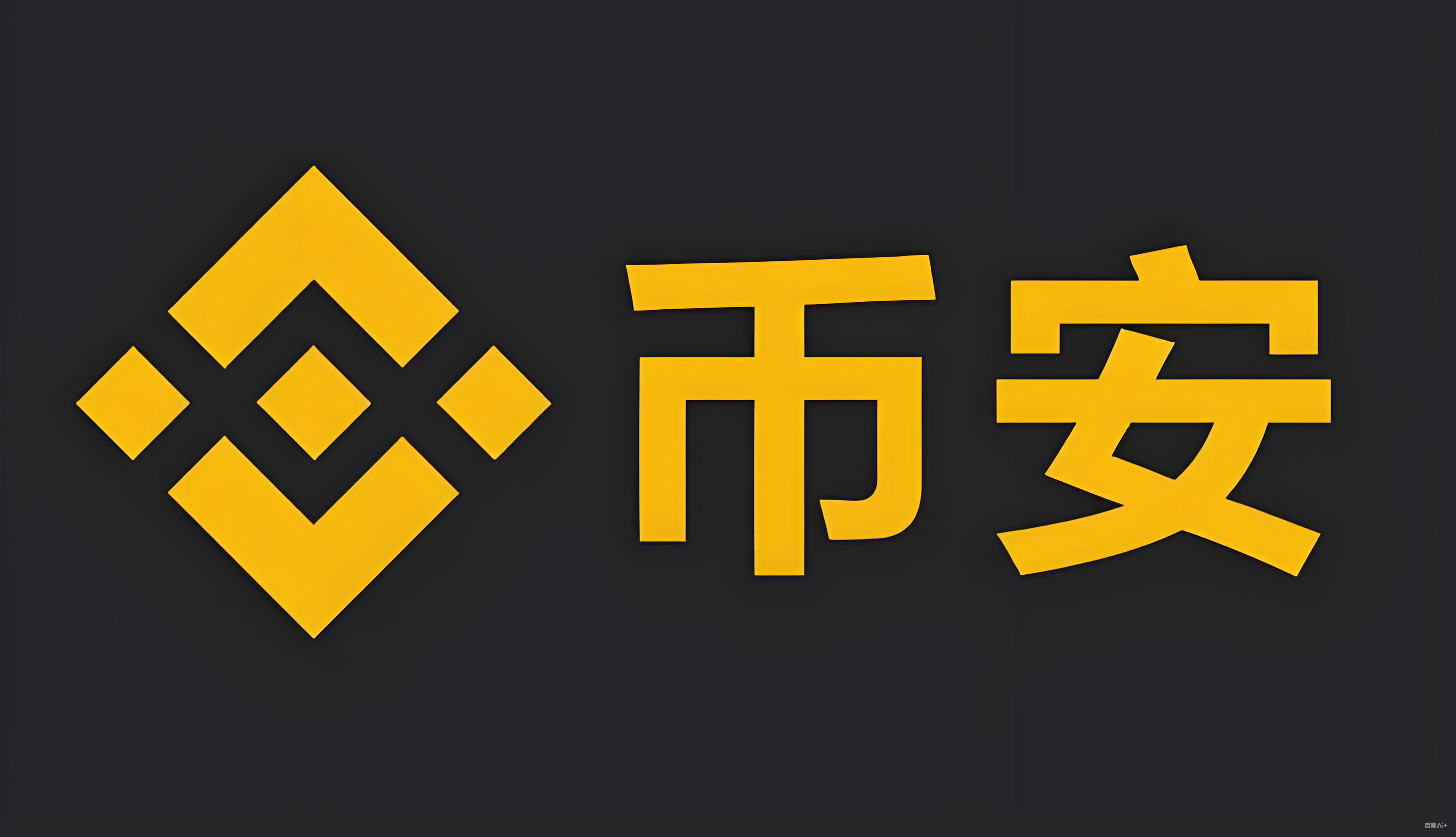 安币是合法的吗服务矩阵